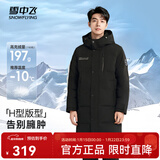 雪中飞秋冬新款时尚休闲舒适廓形男士“H”版型印花立领连帽羽绒服男 黑色|8056 M /170/92A