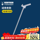 杯具熊（BEDDYBEAR）儿童保温杯原装吸嘴吸管1套组合装