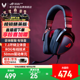 ROG棱镜系列耳机 ROG游戏耳机 无线蓝牙头戴式台式电脑耳机 手机耳机 电竞耳麦 USB耳机 棱镜2白耳机 ROG 棱镜精英版 typec接口