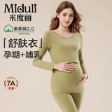 米度丽月子服哺乳睡衣孕产妇保暖内衣秋冬季孕产妇睡衣套装产后月子服 牛油果绿-两件套(带哺乳口) XL码（推荐120-150斤）