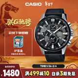 卡西欧（CASIO）手表男EDIFICE商务学生石英日韩表送男友新年礼物EFR-303L-1A