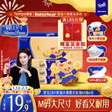 得宝（TEMPO）黄油小熊新年限定款 无香抽纸 真M码 4层加厚80抽*6包 纸巾餐巾纸