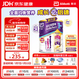 雅培港版小安素保儿加营素儿童成长营养奶粉香草味1-3岁850g