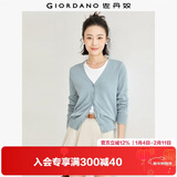 佐丹奴（Giordano）针织开衫女小外套 纯棉V领小衫女 外搭纯色女外衣05350649