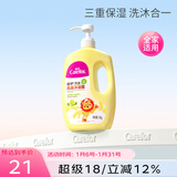 爱护燕麦洗发水沐浴露二合一温和保湿舒爽无刺激弱酸洗护沐浴乳液 1L*1瓶