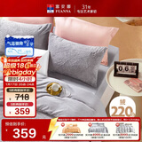 富安娜法兰绒四件套冬季防静电床品加厚保暖床单被套双人加大230*229cm