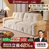 法莎蒂云漫可拆洗沙发床单双人可卧两用床小户型折叠沙发简约书房 2.5米双人位【半拆洗设计 告别污渍烦恼】 【雪尼尔婴儿绒】无粉竹炭海绵+天然异色羽绒（白色）