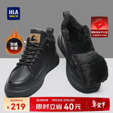 海澜之家HLA男鞋秋冬款休闲皮鞋子男士板鞋HAAXXM1EBF060 黑色长绒款43