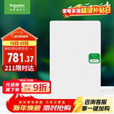 施耐德电气 配电箱 空开强电箱 家用 白色面盖 三排48回路 天朗系列TLA48B