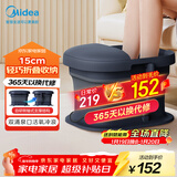 美的（Midea）泡脚桶折叠恒温加热保暖足浴盆按摩便携暖脚泡脚盆洗脚新年礼物生日送男女朋友长辈ZS108