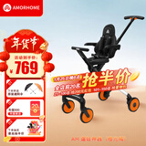 AMORHOME遛娃神器婴儿推车儿童手推车轻便可折叠高景观宝宝小推车溜娃神车 橙光橘 轻便折叠-带伞