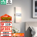 雷士（NVC）led壁灯 现代简约长方形床头灯壁灯 优雅时尚卧室书房壁灯灯 纯简 白色 6瓦LED 北欧简约壁灯