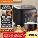 苏泊尔（SUPOR）电饭煲4-5人大容量4升不粘锅家用多功能智能预约大面板触控微压电饭锅SF40FC0063