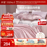 水星家纺四件套床上大提花床单轻奢高级四件套单双人被套枕套1.8m床米兰