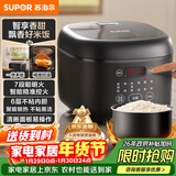 苏泊尔（SUPOR）电饭煲4-5人大容量4升不粘锅家用多功能智能预约大面板触控微压电饭锅SF40FC0063
