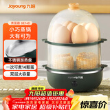 九阳（Joyoung）煮蛋器多功能智能蒸蛋器 一键启动14个蛋量 ZD14-GE140