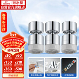 潜水艇（Submarine）QP-33龙头起泡器铜材质面盆菜盆龙头可用防溅水360度旋转出水三支