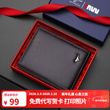 七匹狼男士头层牛皮钱包短款票夹真皮卡包新年礼物男生送男友生日礼物 绅士儒雅竖款-啡色