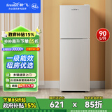 新飞（Frestec）小冰箱 冰箱小型双开门 迷你双门家用宿舍租房冷藏冷冻电冰箱节能省电 90L银【一级能效+行业爆款】升级款