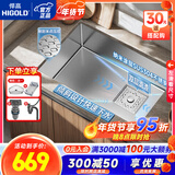 悍高（HIGOLD） 厨房水槽304不锈钢手工压纹大单槽家用台下洗菜盆家用洗碗槽水池 雅银75×43单槽【窄边款】