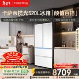 卡萨帝（Casarte）揽光520L法式多门冰箱594mm超薄零嵌入式双系统一级能效BCD-520WGCFDM4WKU1国家补贴