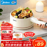 美的（Midea）电煮锅 小电锅 电蒸锅 宿舍小锅多功能锅辅食锅 1.6L学生寝室一体泡面小火锅电煮锅XZE2017 配蒸笼