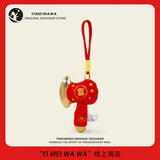 伊美娃娃2026新年装饰小斧头挂件玩偶钥匙扣挂饰毛绒包包挂件生日礼物女生
