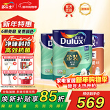 多乐士（Dulux）金装第二代五合一净味抗菌内墙乳胶漆 油漆涂料 墙面漆墙漆A8151 套装 15L*1件 =5L面漆x2+5L底漆x1