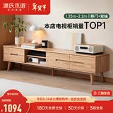 源氏木语实木移门电视柜现代简约橡木矮柜北欧风地柜小户型客厅收纳储物柜 （原木色）1.8米电视柜 组装