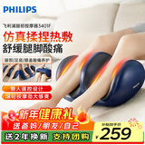 飞利浦（PHILIPS）腿部按摩器大小腿肌肉按摩仪全自动揉捏足部脚底酸痛热敷美腿生日礼物送男女友长辈老年人3401F 【仿真揉捏热敷】手足腿舒缓酸痛
