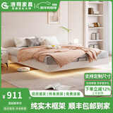 浪翔 床 悬浮床双人床全实木无床头现代简约科技布排骨架床感应悬空床 智能感应夜灯悬浮床【颜色备注】 1.8*2米【送智能感应夜灯】