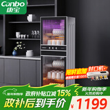 康宝（Canbo）消毒柜家用立式不锈钢大容量商用160L家庭餐具紫外线双门二星消毒碗柜【政府补贴】XDZ160-D1
