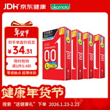 冈本001 避孕套 安全套 超薄大号L码 双倍润滑12只 套套 成人用品进口