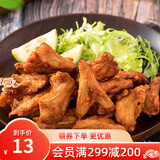 正大 鸡肉 烧烤夜宵 速食方便菜 露营 风情骨肉1kg