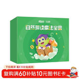 新东方比邻自然拼读魔法宝盒新东方英语宝典学英语发音启蒙幼少儿小学英语自然拼读新东方教研团队自研   阅读狂欢节