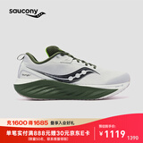 Saucony【彭于晏同款】索康尼胜利22专业强缓震跑鞋男厚底跑步鞋运动鞋男 白绿136 42