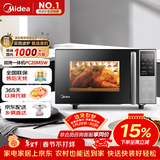 美的（Midea）微碳系列 家用微波炉烤箱一体机 杀菌智能家用 800W速热20L大容量 6代变频 （PC20M5W）