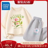 真维斯儿童套装圆领长袖薄款长裤男童女童秋季衣服中大童宽松运动服童装 【薄款套装】杏（面）灰（花） 110