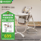哈卡达宝宝餐椅多功能餐桌婴儿学坐椅儿童家用可坐可躺折叠免安装古兰凰