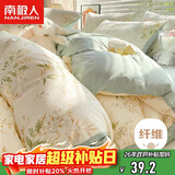 南极人被套单件被罩单人150x200cm学生宿舍床上用品儿童被单床罩学院风