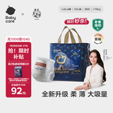 babycare皇室狮子王国拉拉裤加大号XXL28片(>15kg) 尿不湿干爽大吸量