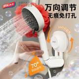 太力【销量NO.1】吸盘花洒支架免打孔淋浴支架花洒底座加固定多档调节