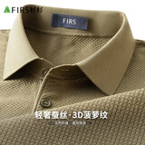 杉杉【凉感高端桑蚕丝】2026新款短袖T恤男士夏季纯色上衣POLO衫男装