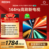 小米（MI）REDMI电视A Pro 55 55英寸 【推荐看看65/75英寸】144Hz高刷 3+64GB 以旧换新L55RB-APE