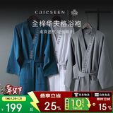 康尔馨五星级酒店浴袍 纯棉四季春秋家居睡袍浴衣 男女通用 高雅灰L