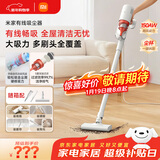 米家小米有线吸尘器 家用升级风道一键拆卸 可视化尘杯 纤薄机身除尘 B210