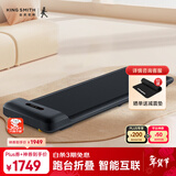 金史密斯走步机免安装可折叠家用款智能跑步机WPC2F运动健身器材青墨黑