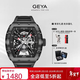 格雅（GEYA）国表G-MAX系列 品牌 手表男士酒桶镂空全自动机械男表 送男友