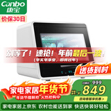 康宝（Canbo）消毒柜家用小型迷你立台式碗筷免沥水消毒碗柜紫外线婴儿奶瓶烘干消毒器【政府补贴】XDZ48-A1
