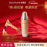 多娜娴（danahan）人参抗皱紧致平滑淡纹干纹护肤品套装礼盒韩国进口化妆品生日礼物 抗皱乳液160ml